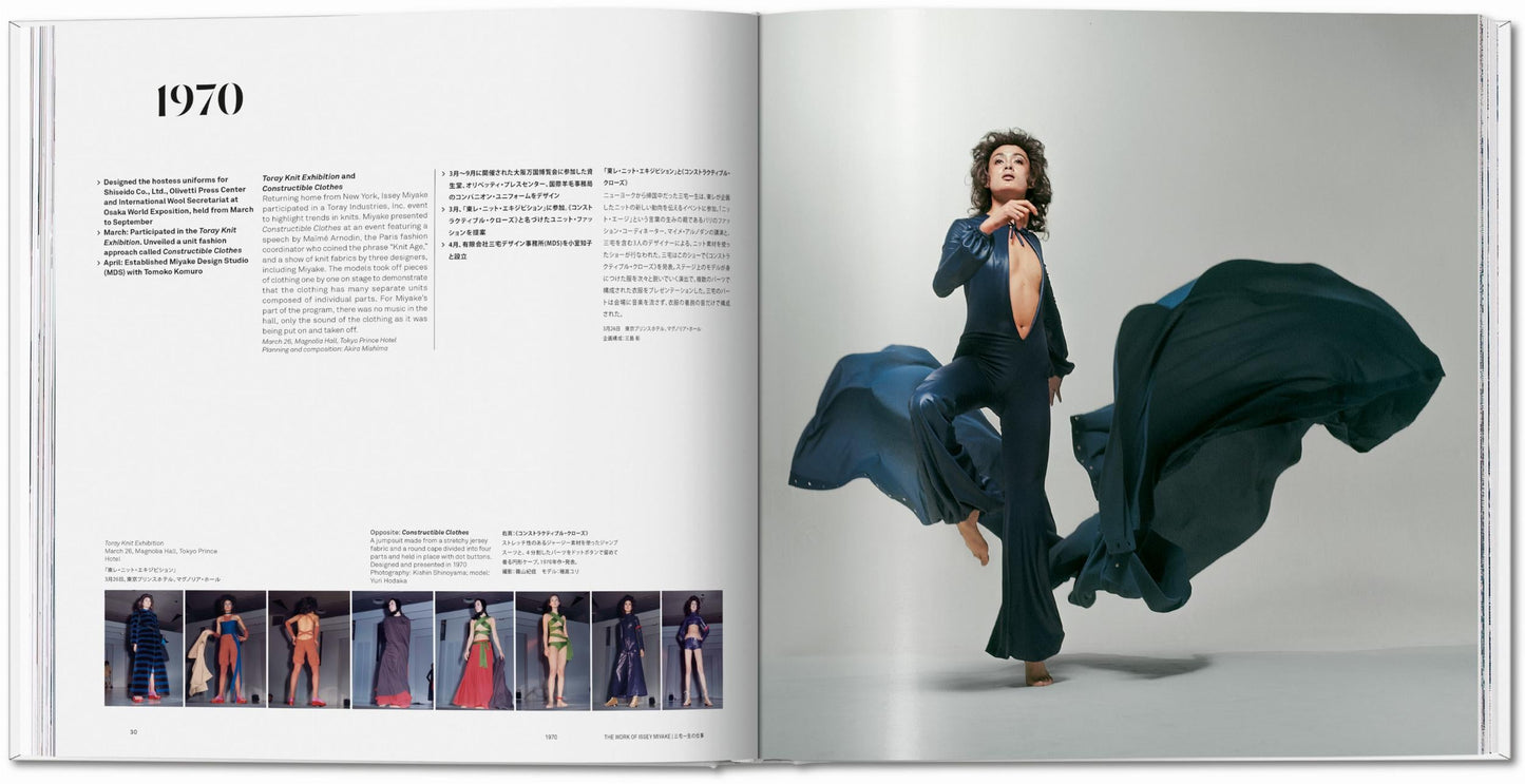 Issey Miyake Design Monograph by TASCHEN | Barsonist